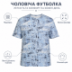 Футболка чоловіча Cracow марлевка 6XL-9XL - великі розміри, вільний крій, 8XL,Блакитний