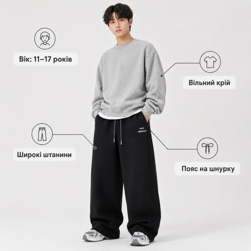 Штани спортивні GMWL для хлопчика підлітка baggy широкі 10-17 років,Чорний, 152