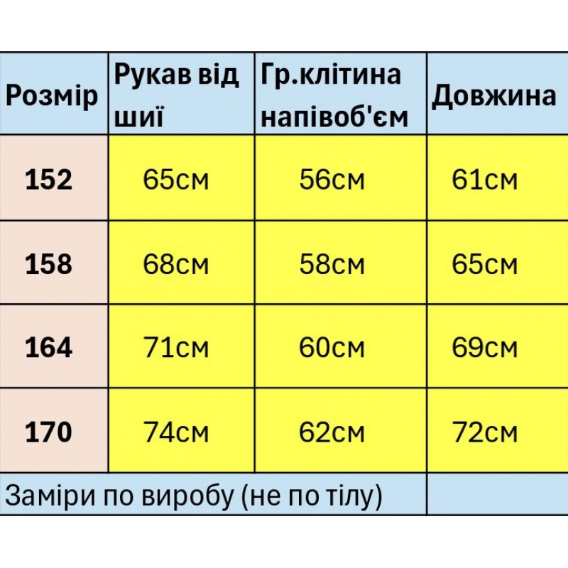 Світшот для хлопчика oversize LEB підлітковий щільний без капюшона з принтом,Білий, 158