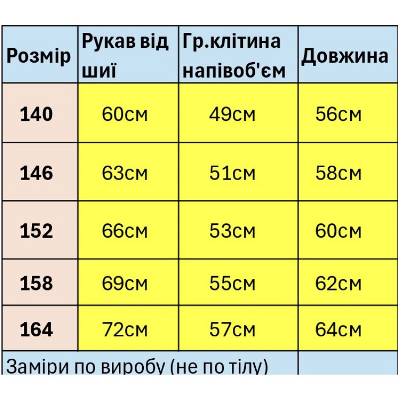 Лонгслів JP для хлопчика оверсайз 9-16 років тонка 100% бавовна футболка з довгим рукавом,Білий, 146