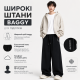 Спортивні штани GMWL для хлопчика 10-17 років baggy широкі підліткові,Чорний, 152