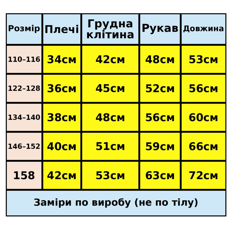 Демісезонна куртка Happy House для хлопчика 5-14 років зі знімним капюшоном, Чорний, 134-140