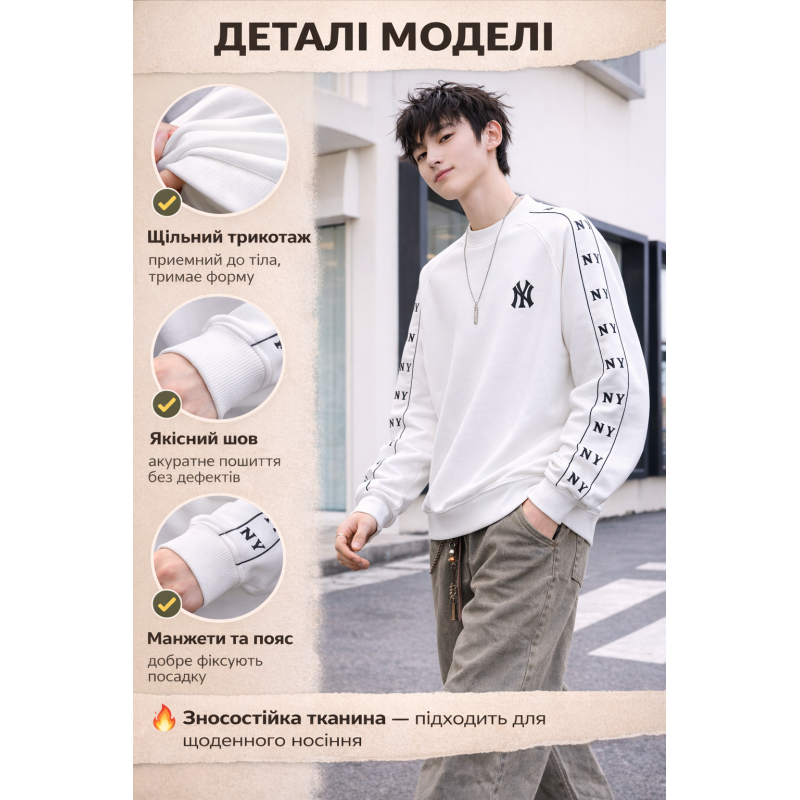 Світшот для хлопчика oversize LEB підлітковий щільний без капюшона з принтом,Білий, 170