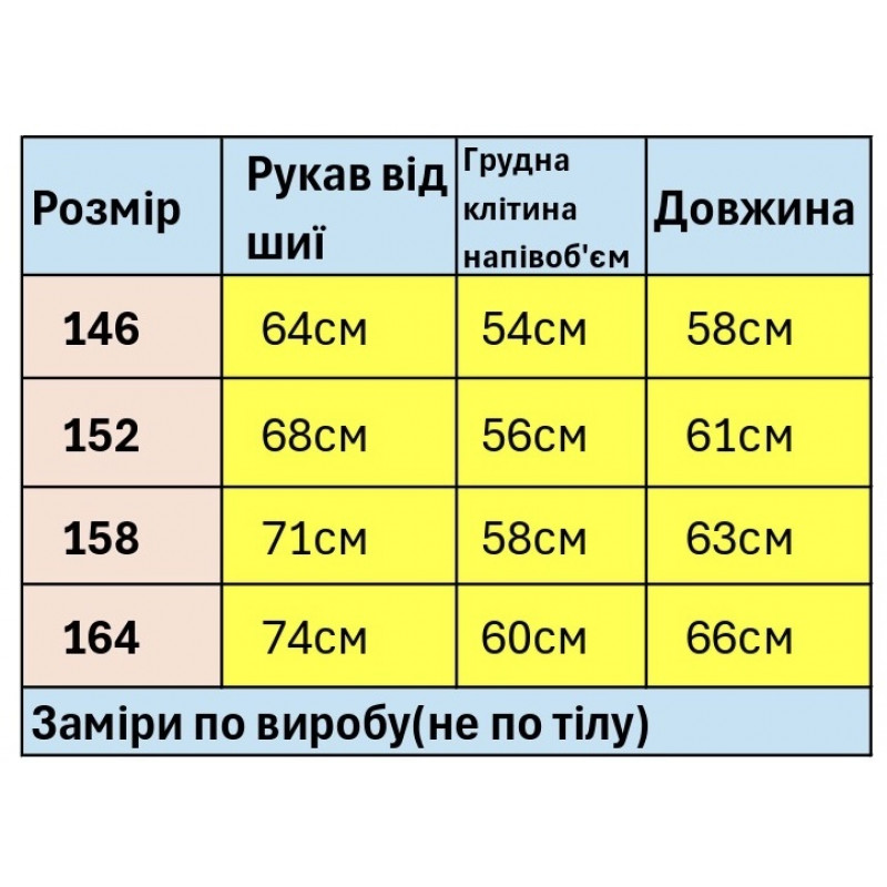 Худі XCL оверсайз для хлопчика 10-15 років зі смугою,Чорний, 158