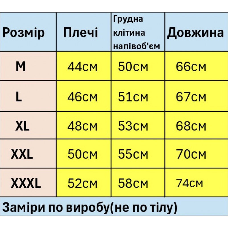 Футболка чоловіча Bihor базова однотонна бавовна повсякденна,M,Білий