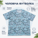 Футболка чоловіча Cracow марлевка 6XL-9XL - великі розміри, вільний крій, 8XL, Бірюзовий