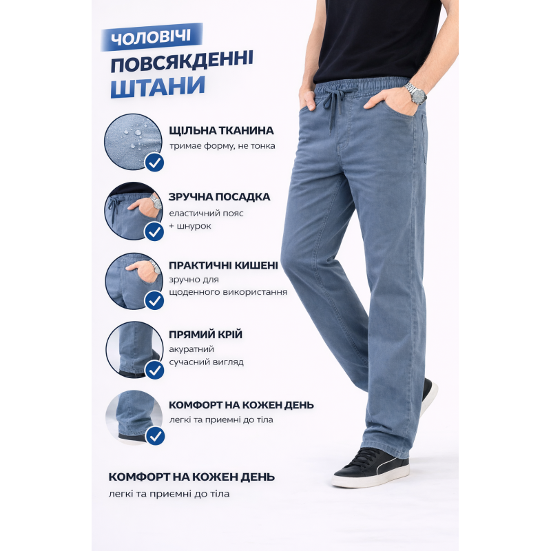 Чоловічі літні джинси BaSanJiu полегшені прямі з гумкою на поясі,36 Попелясто-сірий