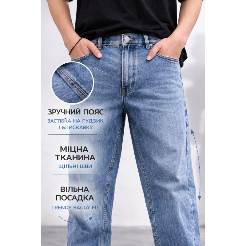 Широкі джинси Willmen баггі для хлопчика-підлітка,27 Блакитний