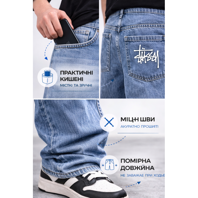 Широкі джинси Willmen баггі для хлопчика-підлітка,28 Блакитний