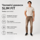 Чоловічі джинси CDEVOIR slim fit звужені, 36, Коричневий