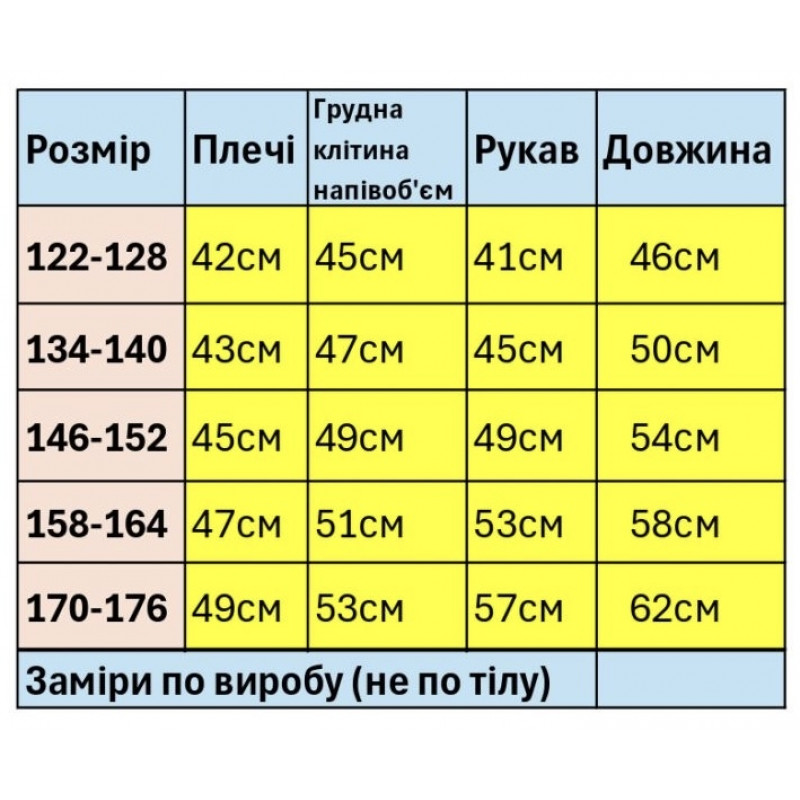 Джинсова куртка Happy House для хлопчика 7-16 років з капюшоном куртка підліткова,170-176, Блакитний