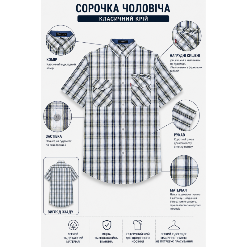 Чоловіча сорочка Gold Golf Man в клітку зі 100% бавовни з коротким рукавом, 4XL, Сіро-зелений