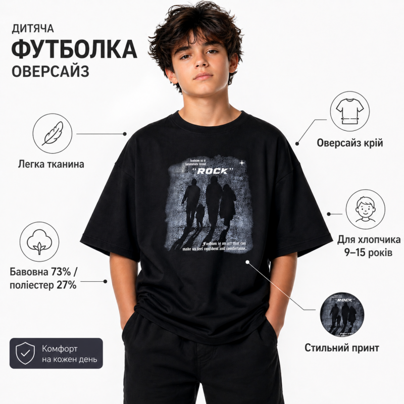 Футболка оверсайз Qilizai для хлопчика 9-15 років – легка бавовняна підліткова футболка з принтом,Чорний, 146
