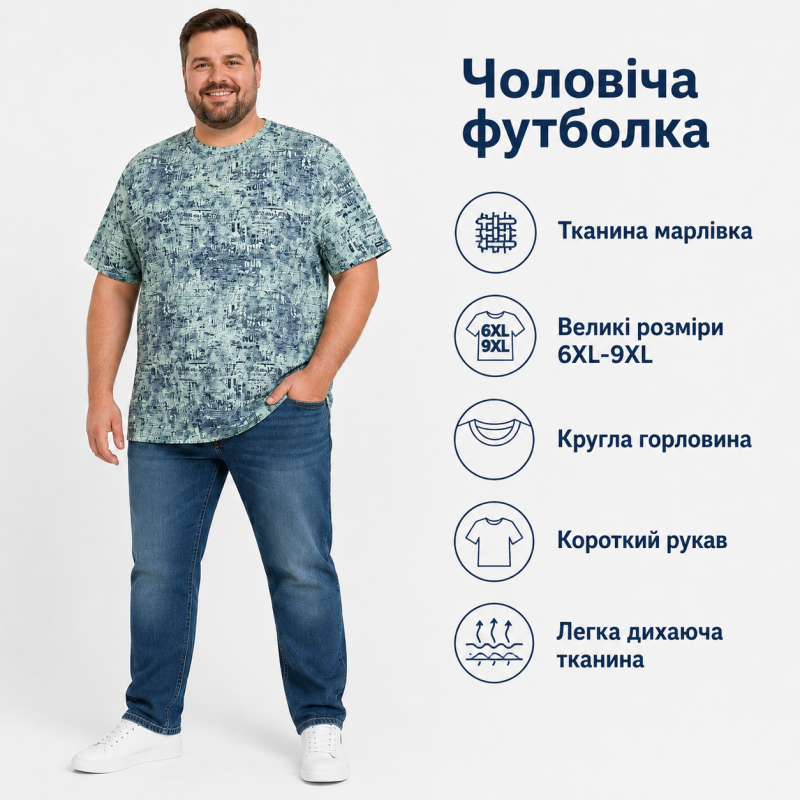 Чоловічі футболки Red-Down великих розмірів 6XL-9XL — марлевка, вільний крій, 7XL, Зелений