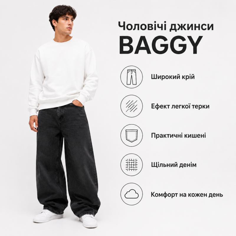 Чоловічі джинси baggy John Lucca широкі прямі streetwear оверсайз із щільного деніму 100% бавовна, 33 Чорний