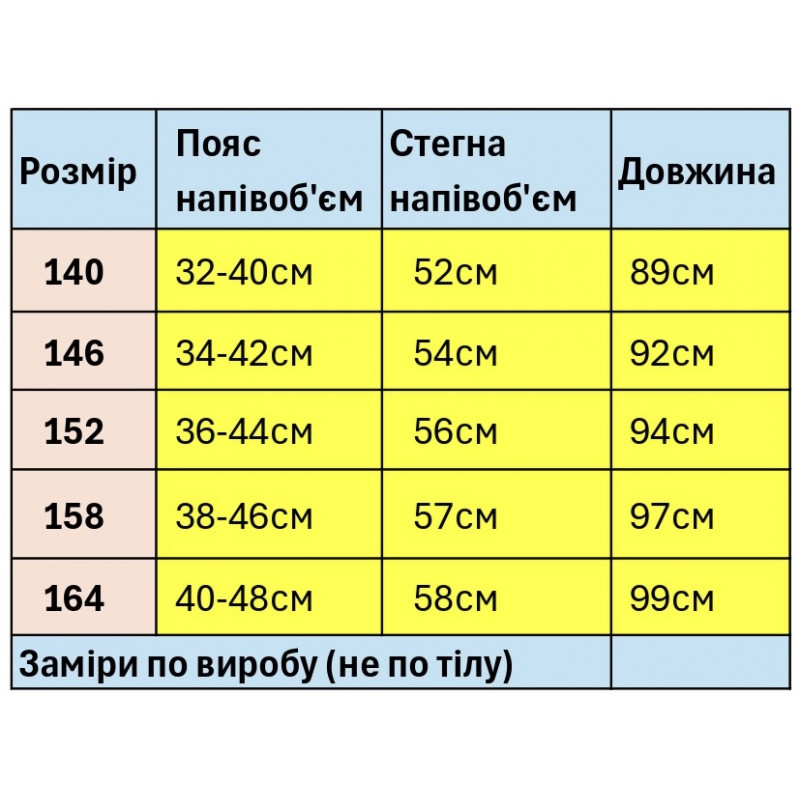 Штани XIN.QD для дівчинки 9-16 років широкі baggy літні тонкі мікрофібри, Чорний, 146