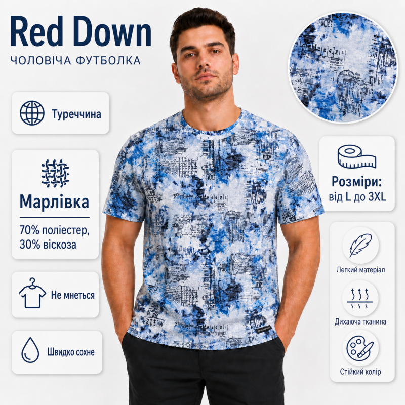 Футболка чоловіча Red Down марлевка швидкосохнуча з принтом L-3XL,XXL,Білий з синім