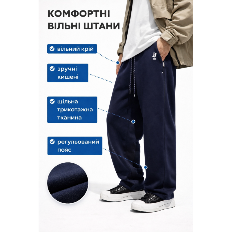 Широкі спортивні штани чоловічі KDBB баггі оверсайз трикотажні з кишенями на блискавці, S, Темно-синій