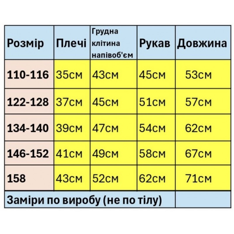 Куртка демісезонна двостороння Happy House для хлопчика 5-14 років легка водонепроникна куртка дитяча,Чорний, 158
