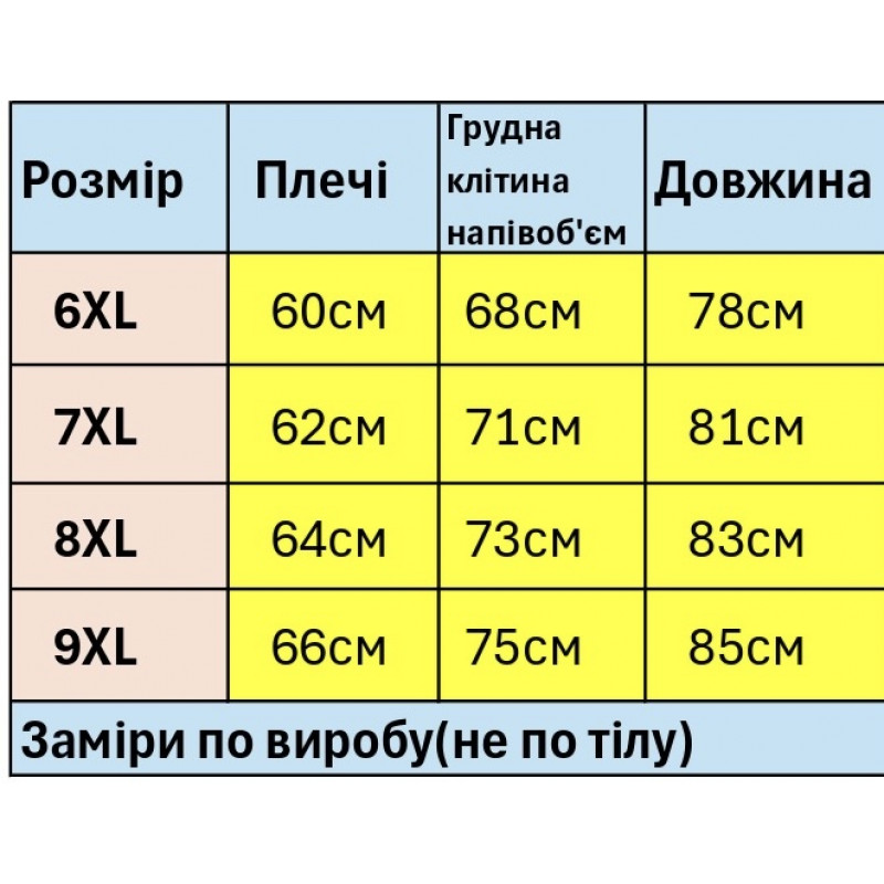 Футболка Red Down чоловіча 6XL-9XL бавовняна великого розміру, 7XL, Бордовий