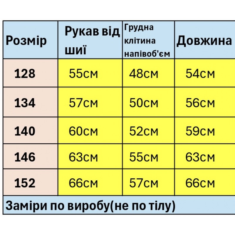 Сорочка двійка KBYG для дітей 8-12 років унісекс з лонгслівом оверсайз, Сірий ,140