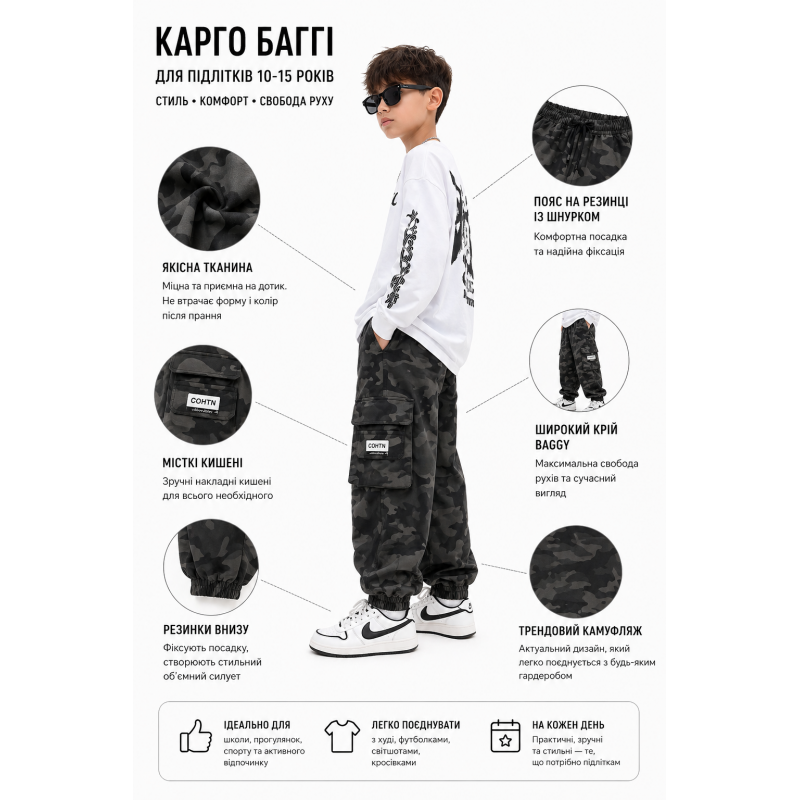 Джогери Alder Military для хлопчика 9-14 років мом карго baggy,Сірий 140