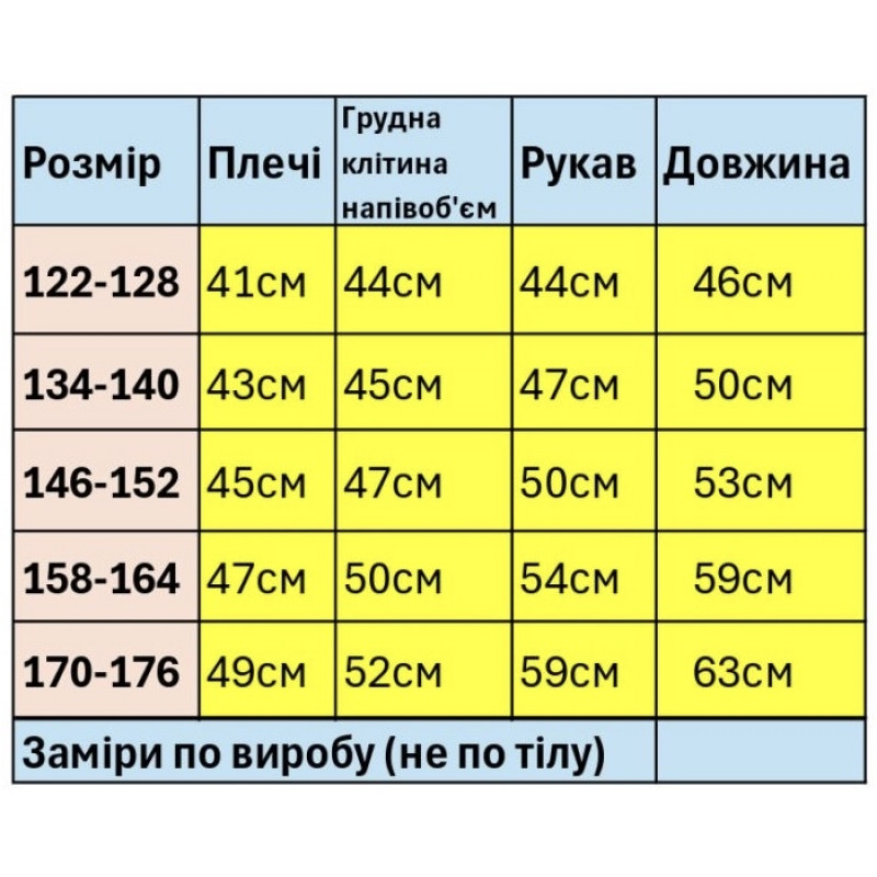 Куртка джинсова для хлопчика Happy House 7-16 років підліткова з капюшоном,170-176, Блакитний