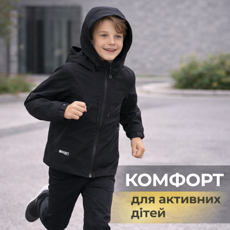 Куртка ветровка Happy House для хлопчика дитяча демісезонна з капюшоном,Чорний, 122-128