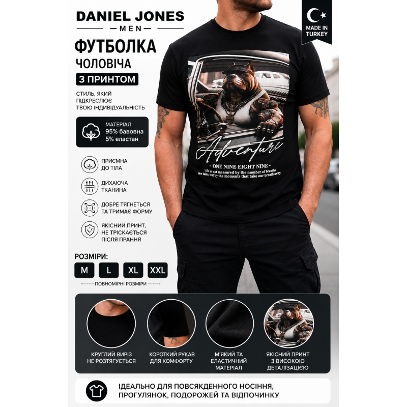 Футболка чоловіча Daniel Jones з принтом бавовна Туреччина M-XXL,XL,Чорний