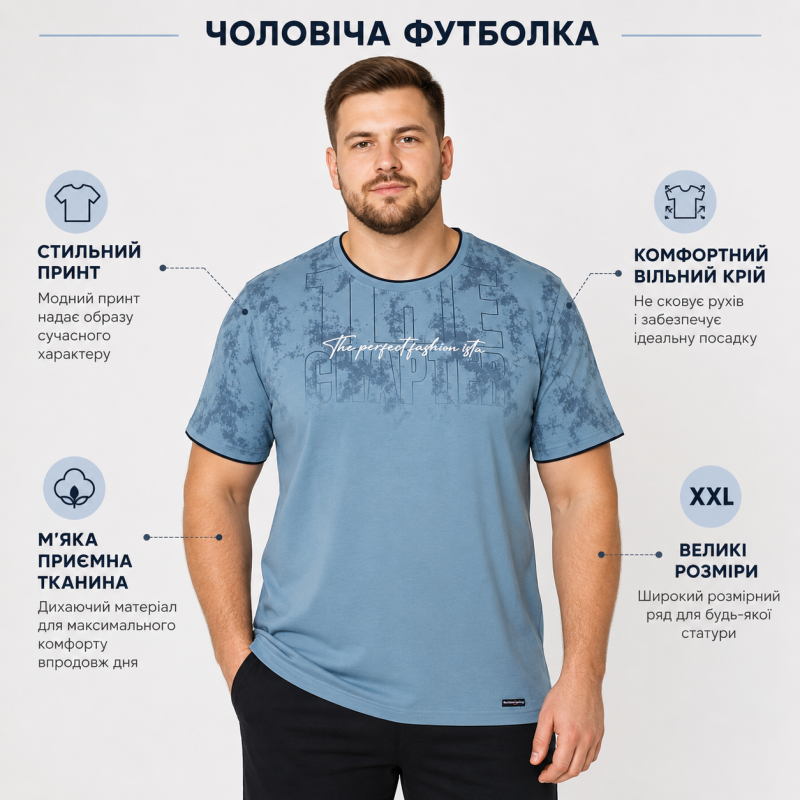 Футболка Red Down чоловіча 6XL-9XL бавовняна великого розміру, 7XL, Морська хвиля