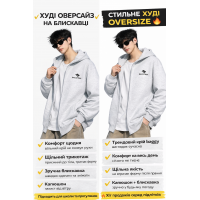 Зип худи для хлопчика oversize підліткове на блискавці щільне з капюшоном JP, Світло-сірий, 146