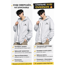 Зип худи для хлопчика oversize підліткове на блискавці щільне з капюшоном JP, Світло-сірий, 146