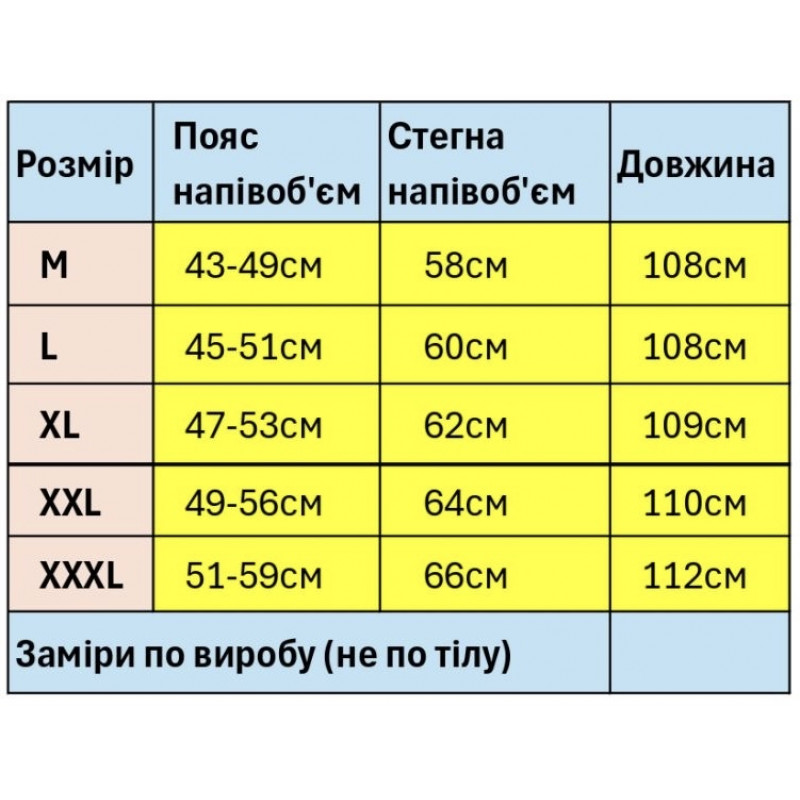 Літні спортивні штани Shooter чоловічі M-XXXL мікрофібра холодок,XXL, Чорний