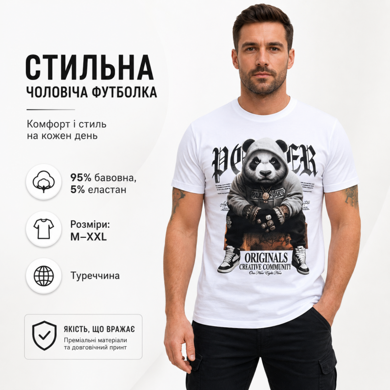 Футболка чоловіча Daniel Jones з принтом бавовна Туреччина M-XXL,M,Білий