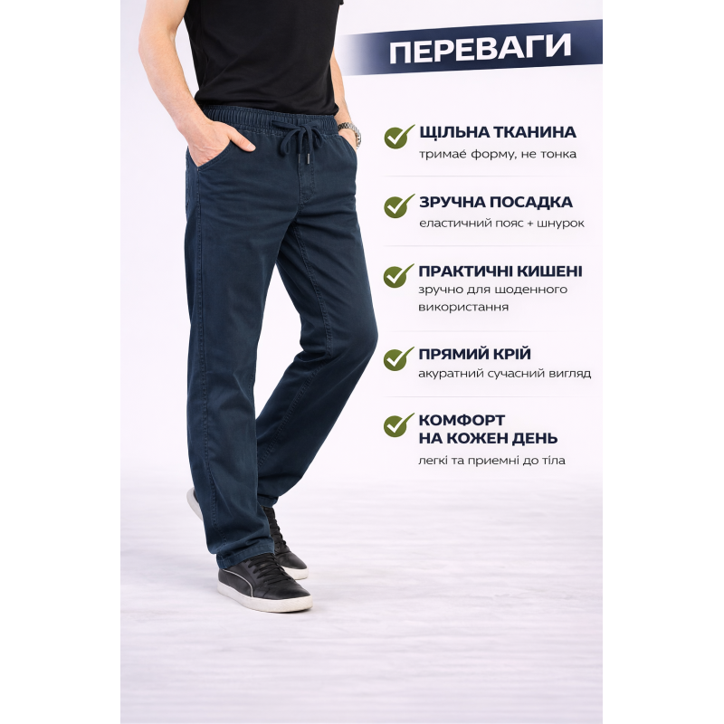 Чоловічі літні джинси BaSanJiu полегшені прямі з резинкою на поясі,33 Темно-синій