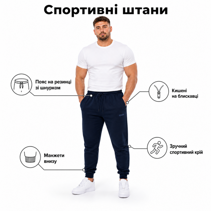 Спортивні штани CRAMP чоловічі 6XL-10XL батал на манжетах, 8XL, Темно-синій