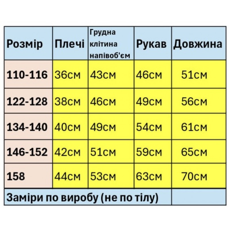 Куртка демісезонна для хлопчика Happy House водонепроникна легка   5-14 років, Оливковий, 134-140