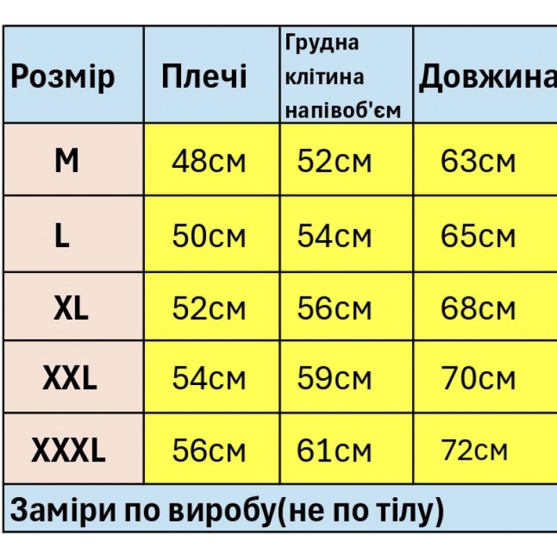 Футболка чоловіча Bihor оверсайз щільна бавовняна молодіжна з принтом M-3XL,M,Білий
