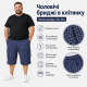 Бриджі чоловічі Sport великі розміри 2XL-6XL карго в клітинку, Темно-синій, XXL