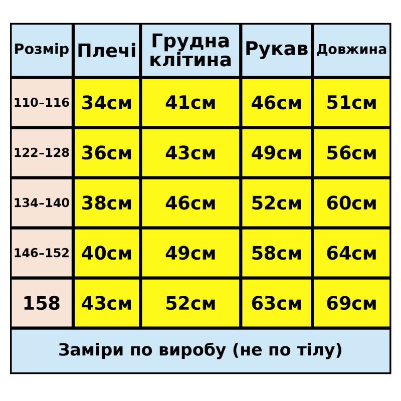 Демісезонна куртка Happy House для хлопчика 5-14 років з холлофайбером,Бежевий, 146-152