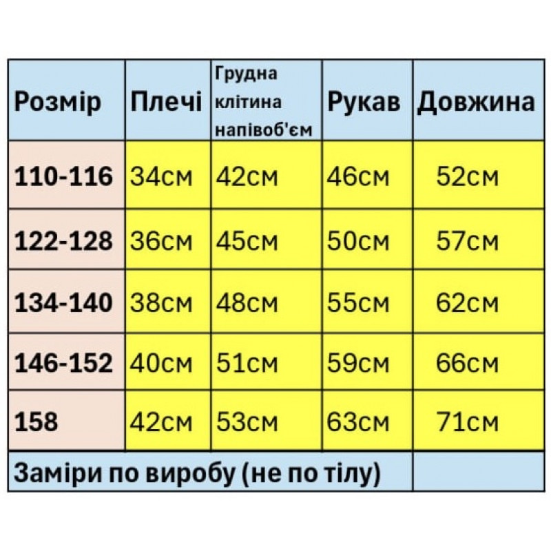 Куртка двостороння дитяча Happy House для хлопчика 5-14 років демісезонна легка водовідштовхувальна,Чорний, 146-152