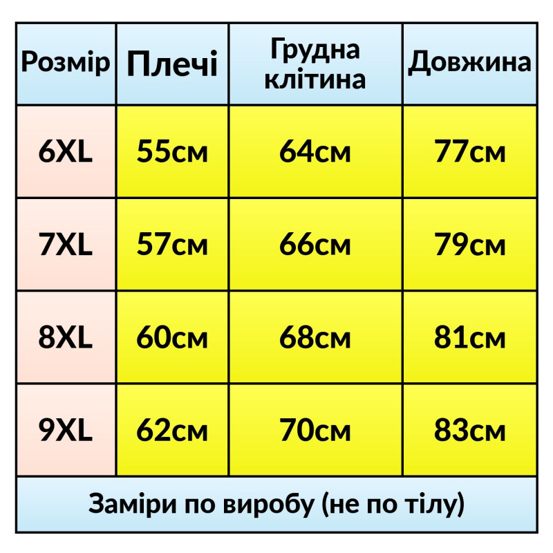 Футболка чоловіча Cracow марлевка 6XL-9XL - великі розміри, вільний крій, 7XL, Сірий
