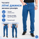Джинси BaSanJiu чоловічі 34-44 літні бавовни великі розміри, 36, Синій