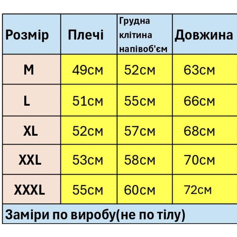 Футболка чоловіча Bihor оверсайз щільна бавовняна молодіжна з принтом,XXXL,Білий