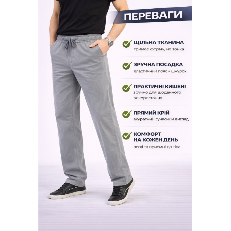 Чоловічі літні джинси BaSanJiu полегшені прямі з гумкою на поясі,32 Сірий