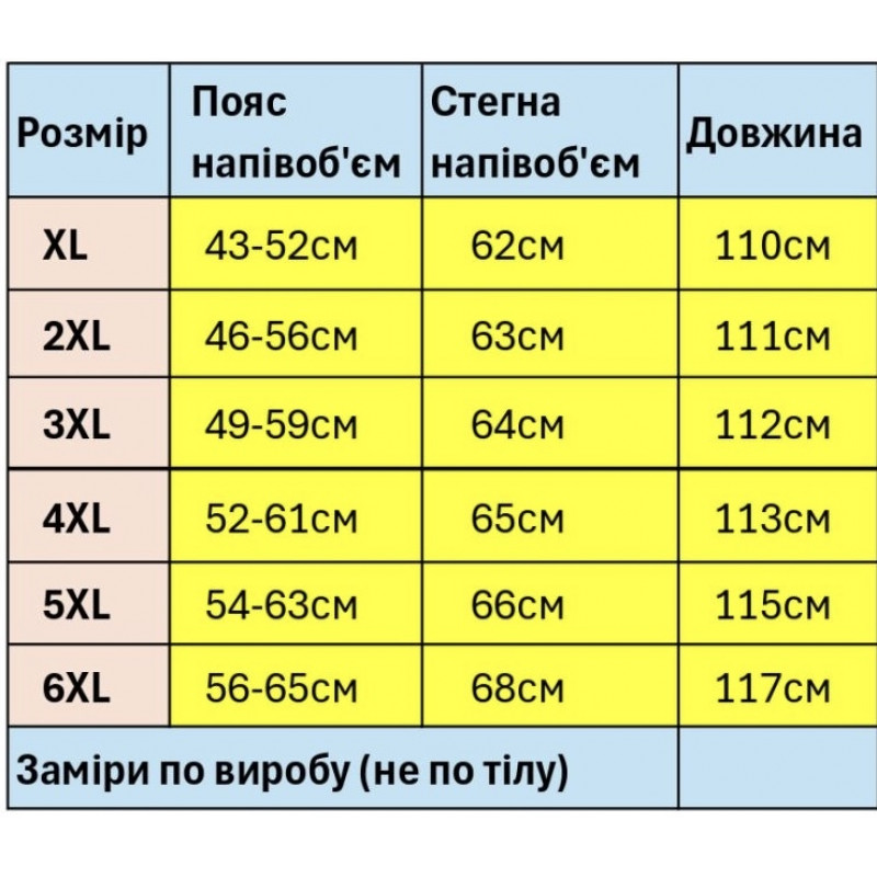 Штани Lonn чоловічі лляні XL-6XL літні рівні на резинці, 4XL, Бежевий