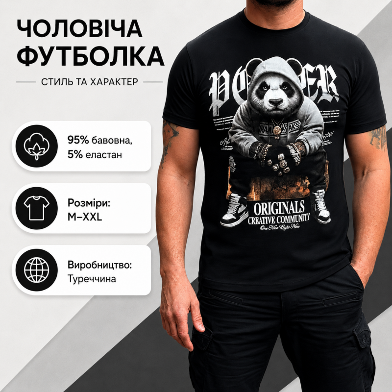 Футболка чоловіча Daniel Jones з принтом бавовна Туреччина M-XXL,L,Чорний