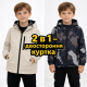 Куртка дитяча Happy House демісезонна для хлопчика 2 в 1, 128-134, Бежевий