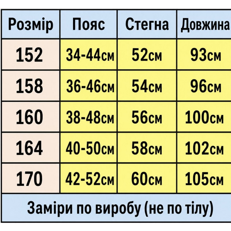 Спортивні штани GMWL баггі для хлопчика 12-17 років - широкі підліткові штани,Чорний, 170
