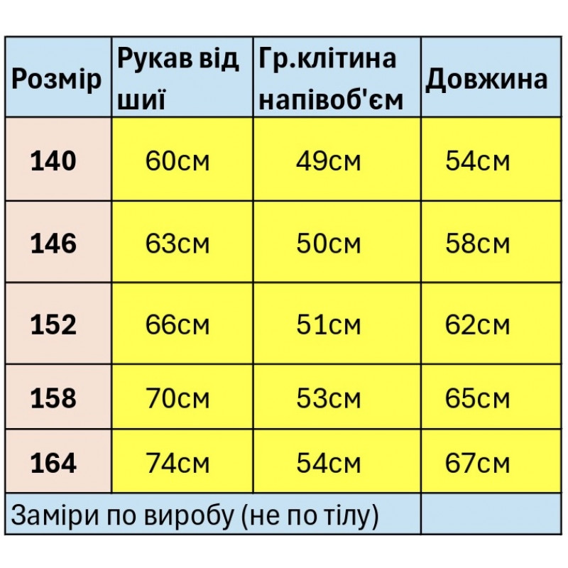 Футболка з довгим рукавом JP для хлопчика оверсайз 9-16 років 100% бавовна,Чорний, 140